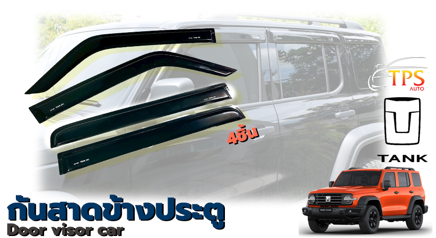 Weather guard (4pcs.)