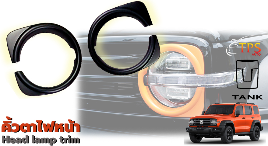 Head lamp trim