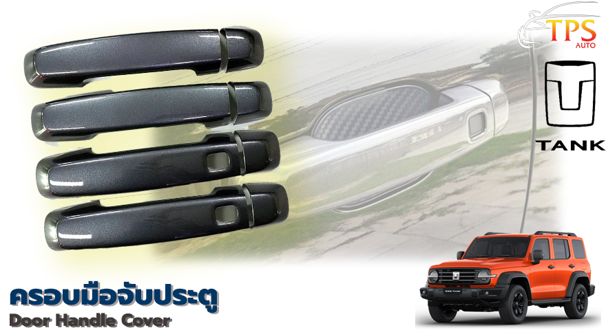 Door handle cover (8 pcs.)