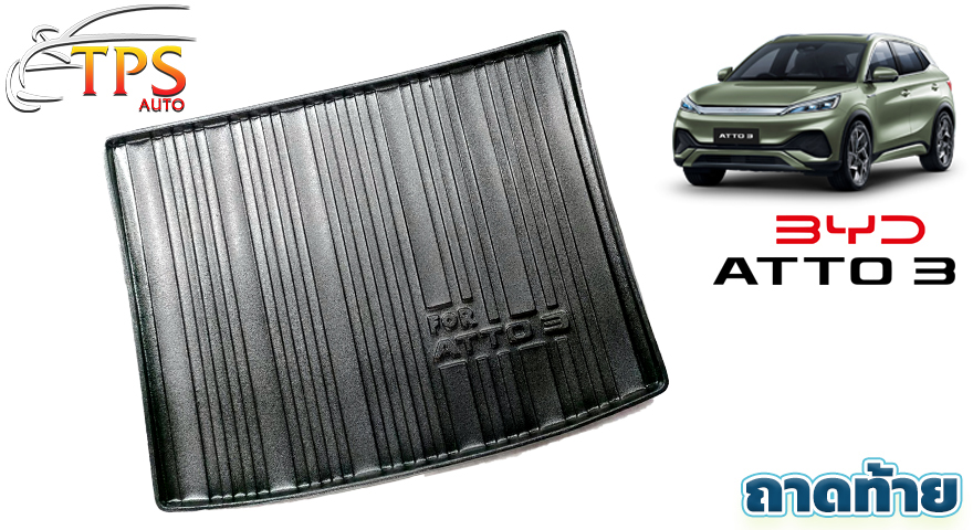 Cargo tray