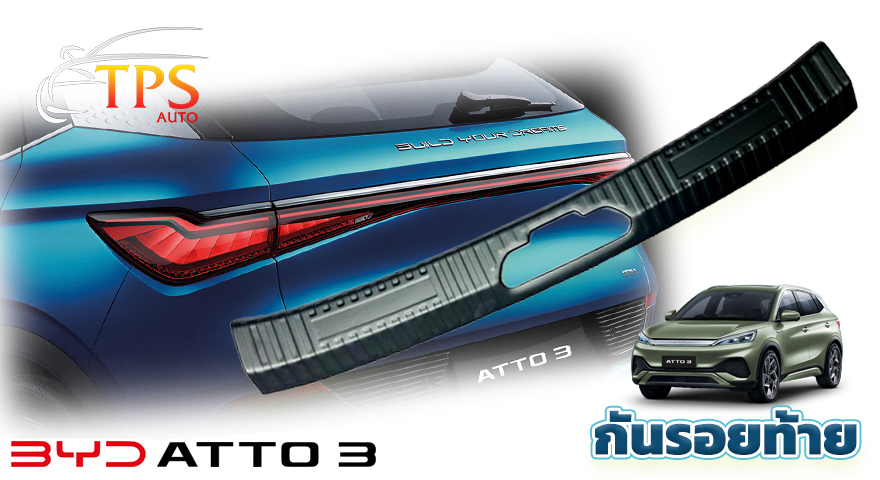 Rear bumper step cover