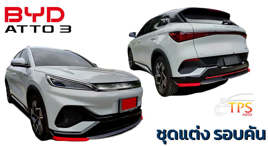 Body kits (Front+Rear) 2 pcs.