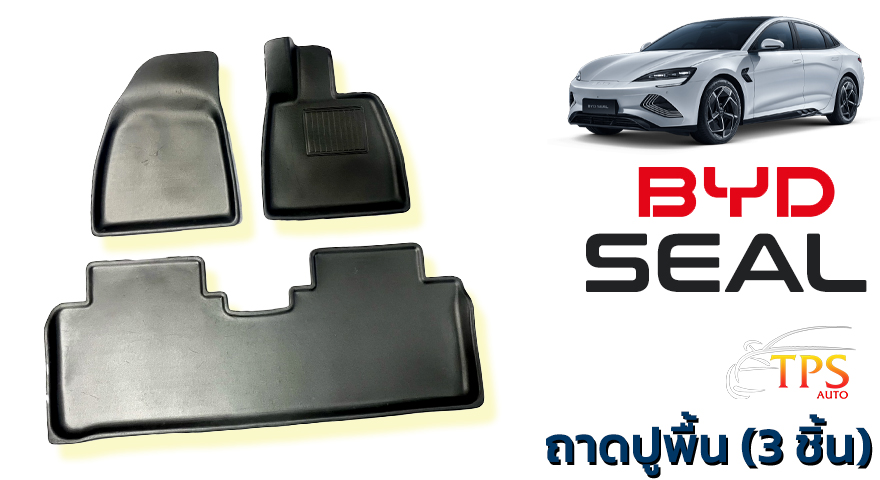 Car floor mats (3 pcs.)