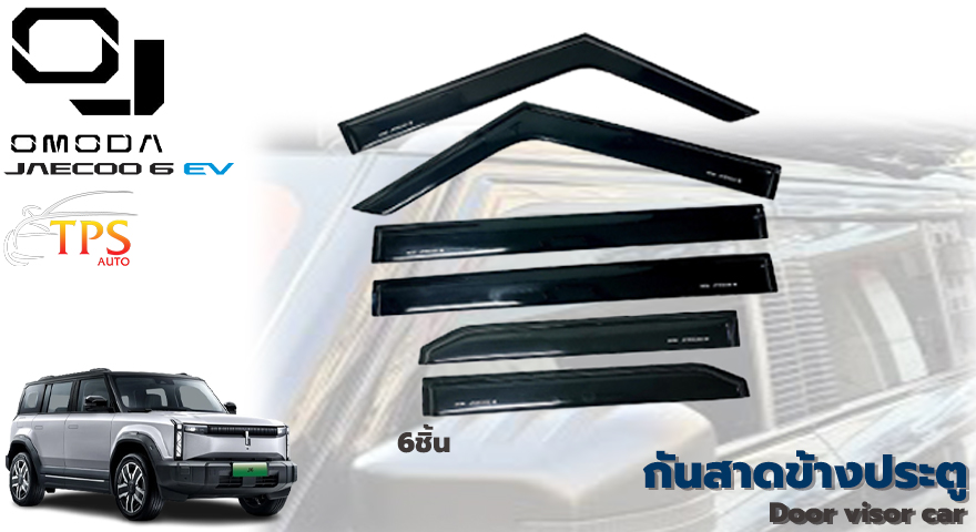 Door visor car (6psc.)