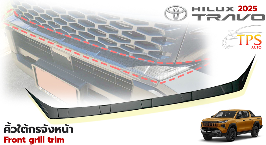 Front Grill Trim