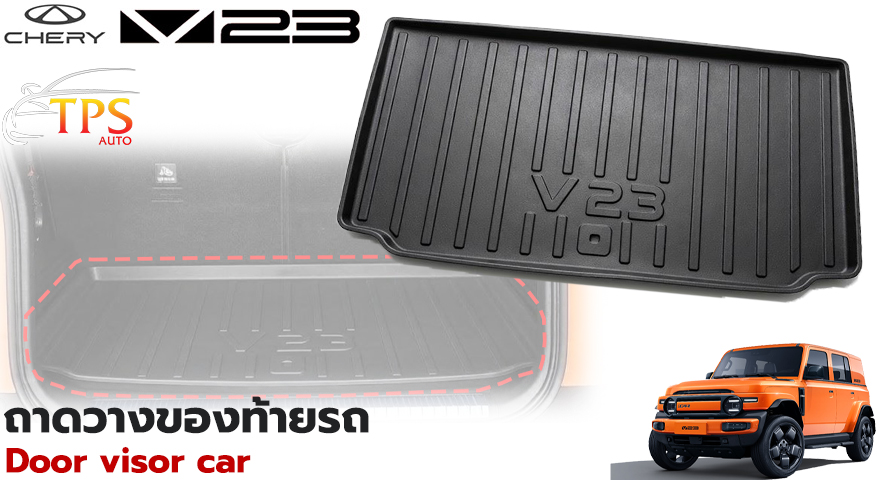 Cargo Tray : 2025