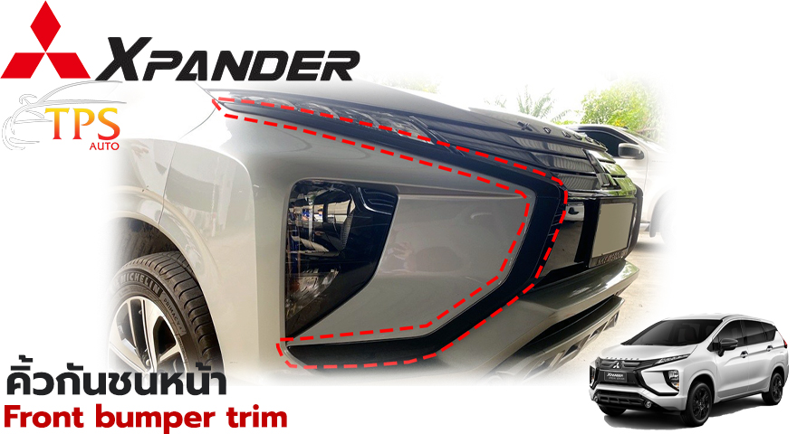 Front bumper trim : 2018