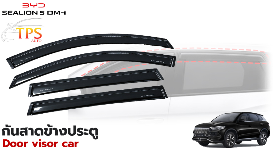 Door visor car : 2026